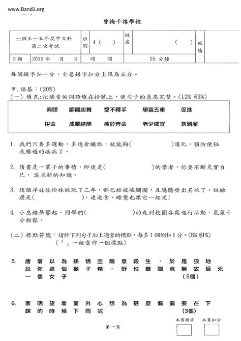 龍車鳳輦|龍車鳳輦 的意思、解釋、用法、例句